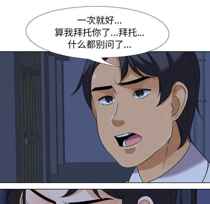 第36张