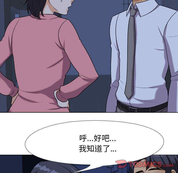 第38张