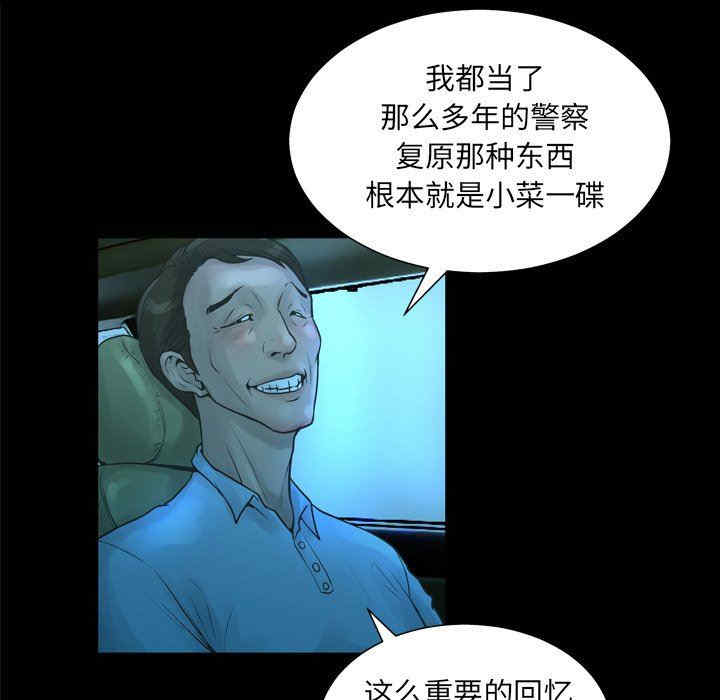 第81张