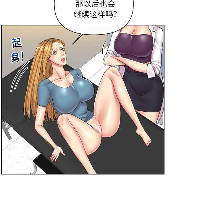 第61张