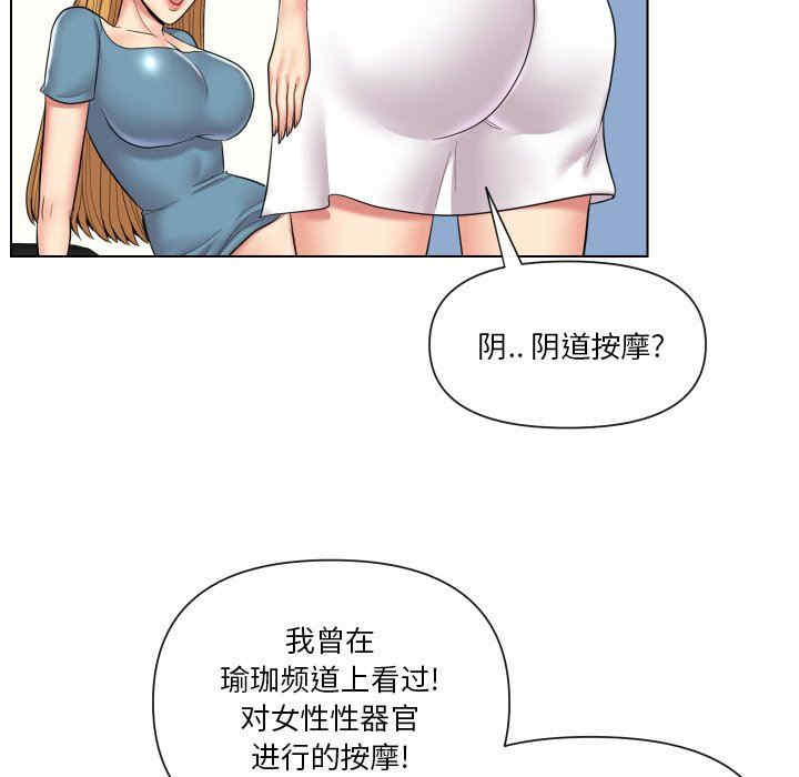 第70张