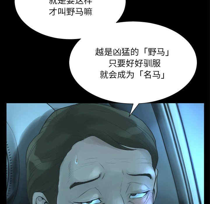 第98张