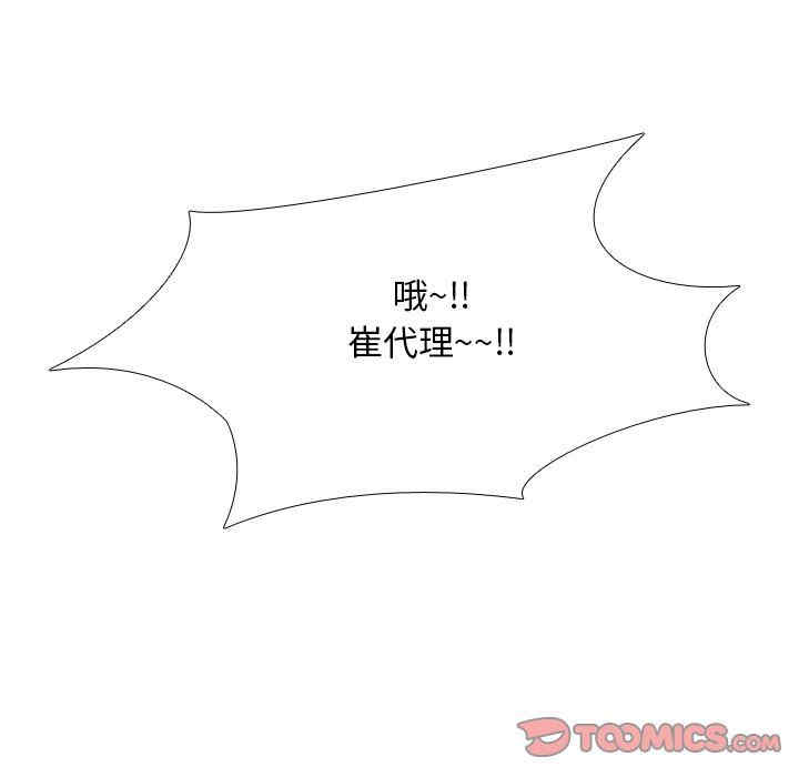 第50张