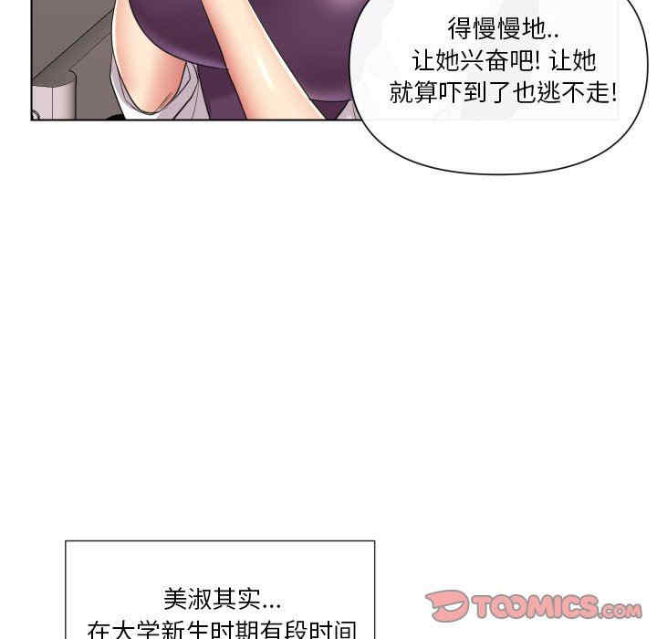 第85张