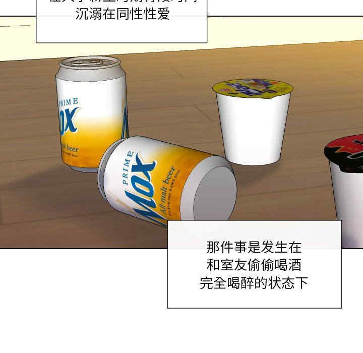 第86张