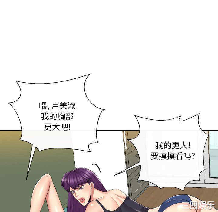 第87张