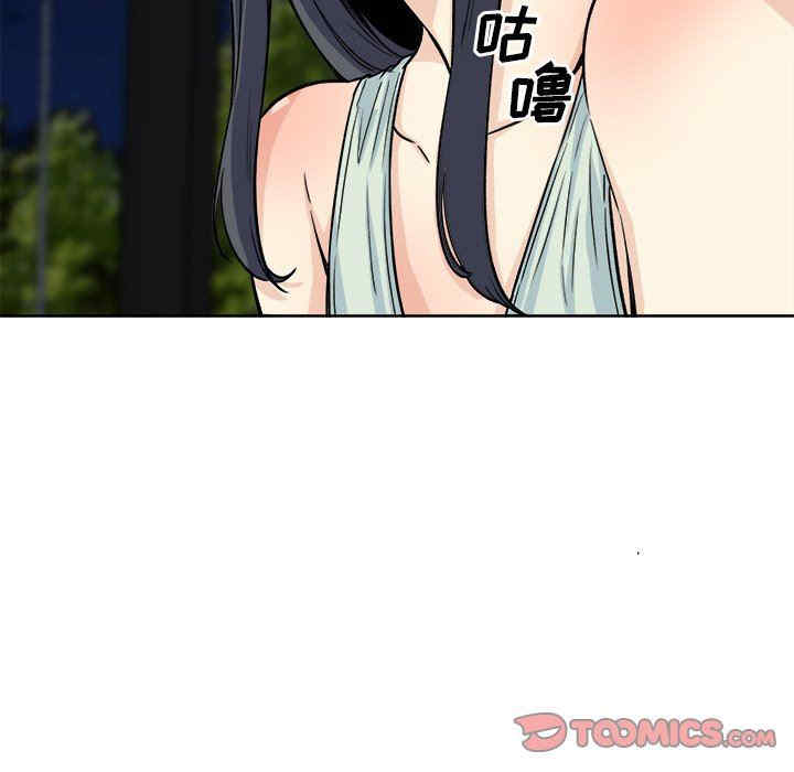 第42张