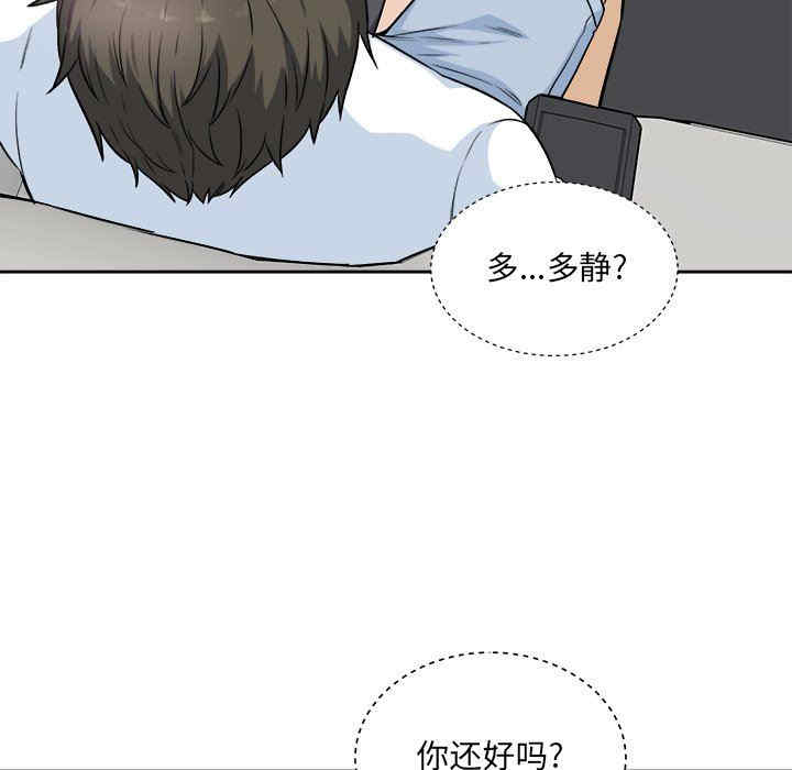第46张