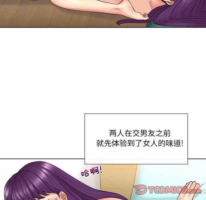 第97张