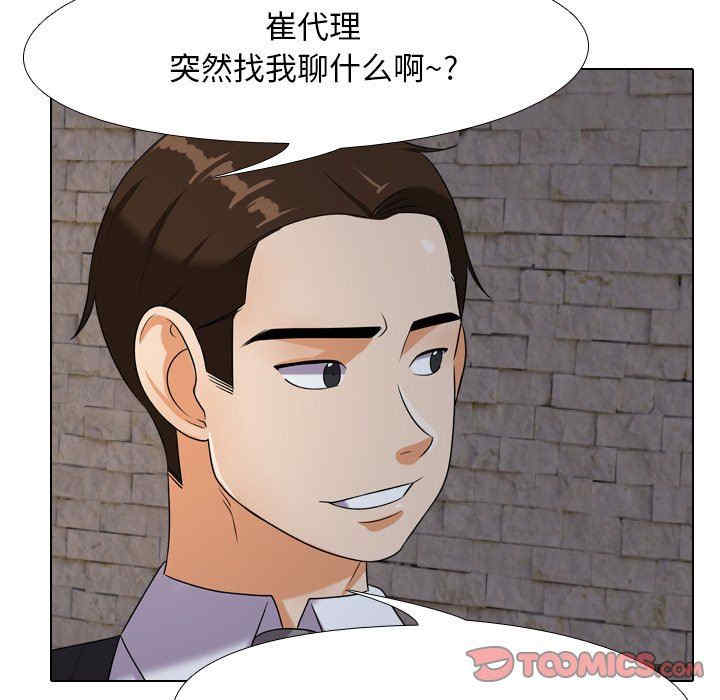 第68张