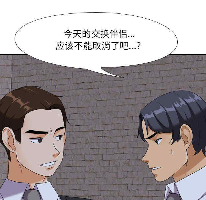 第71张