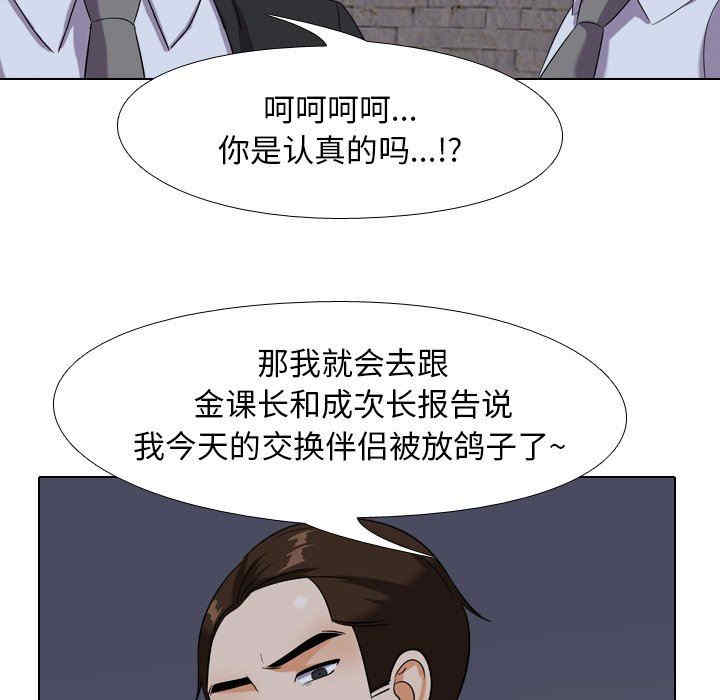 第72张