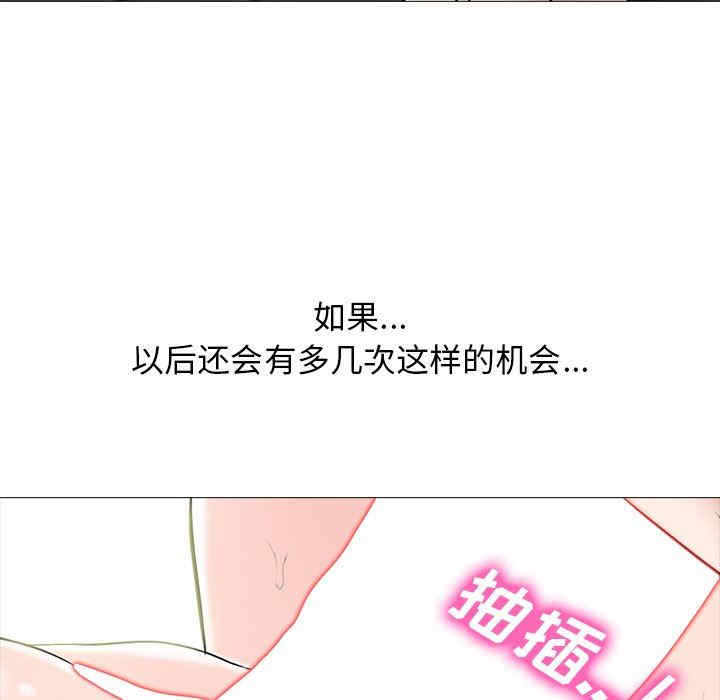 第29张