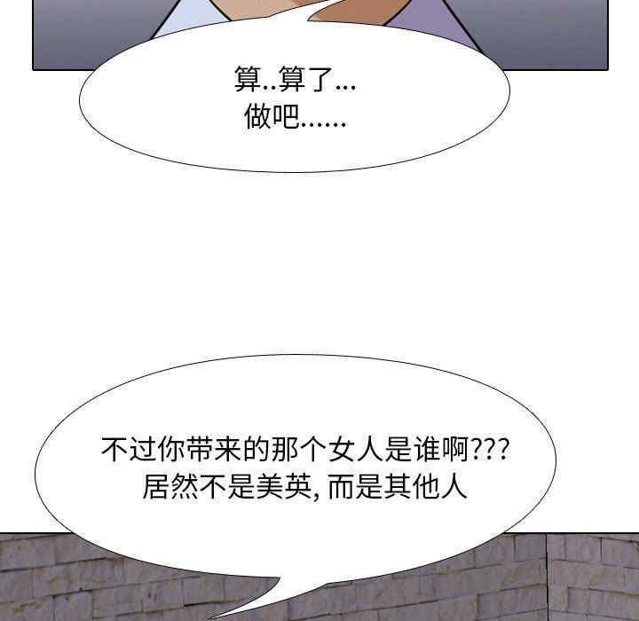 第75张