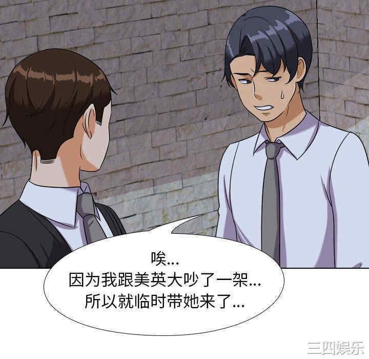 第76张