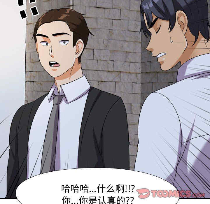 第80张