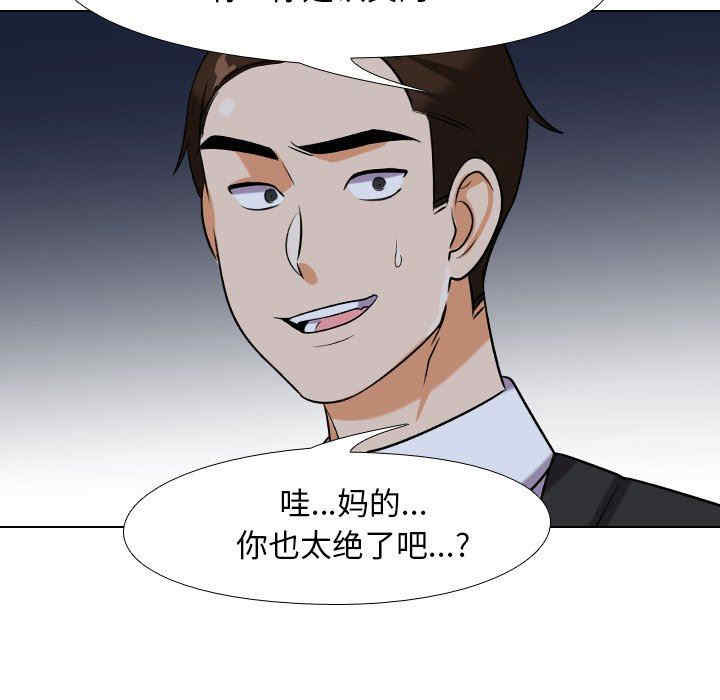 第81张