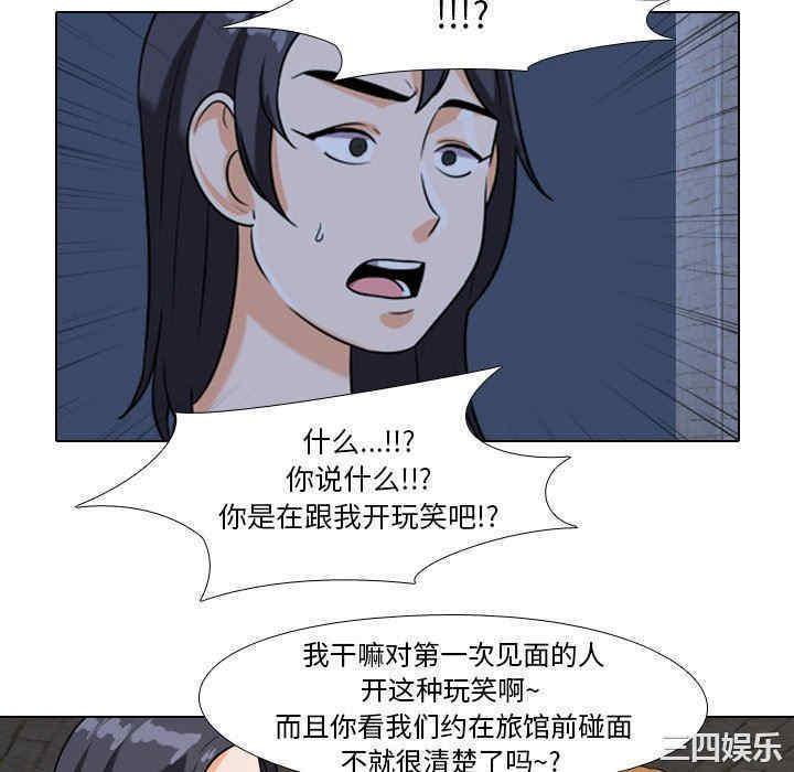 第20张