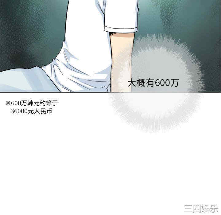第133张