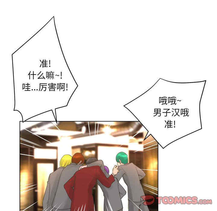 第90张