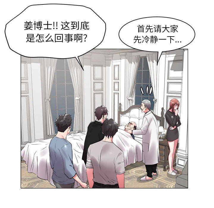 第37张