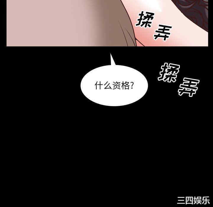 第46张