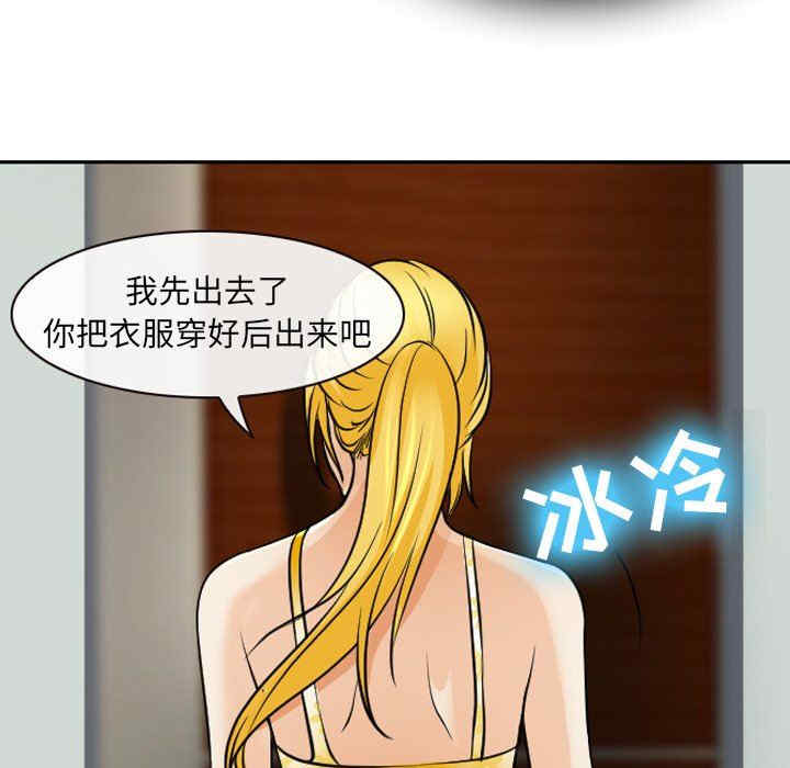 第87张