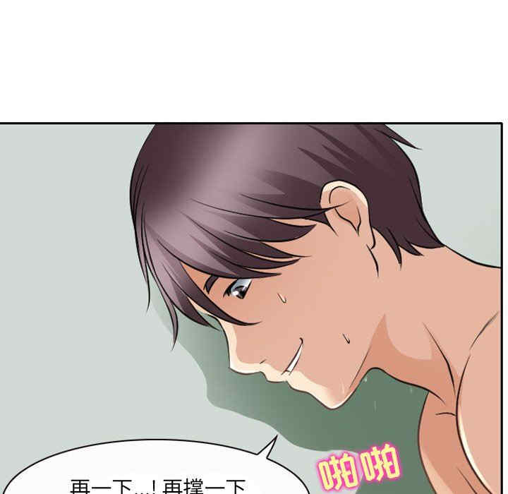 第2张