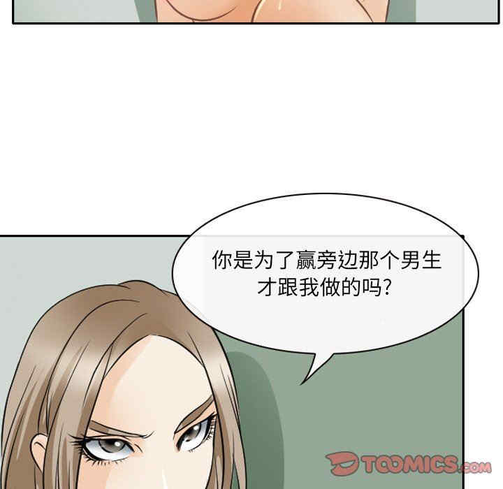 第16张