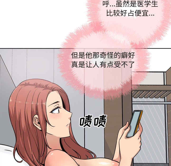 第12张