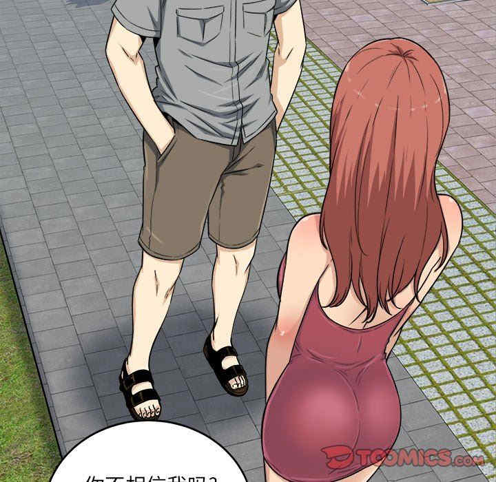 第66张