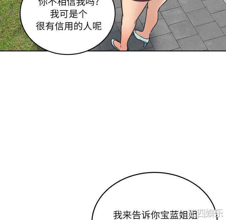 第67张
