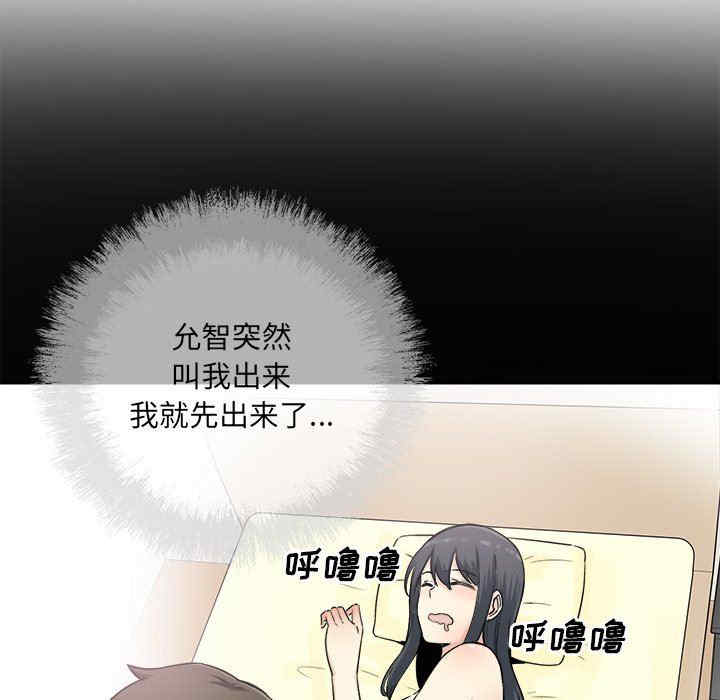第97张