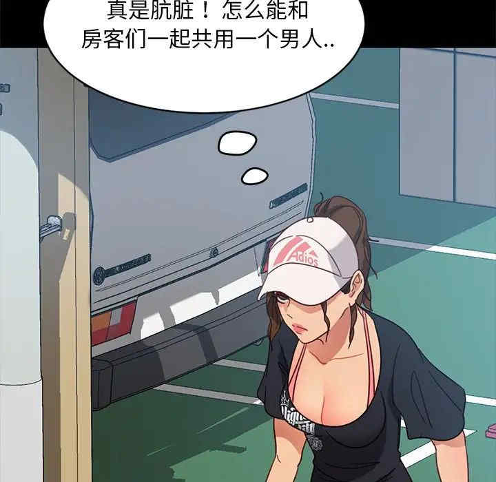 第9张