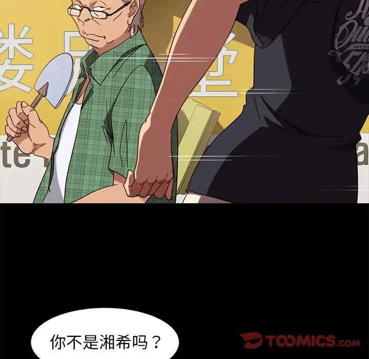 第17张