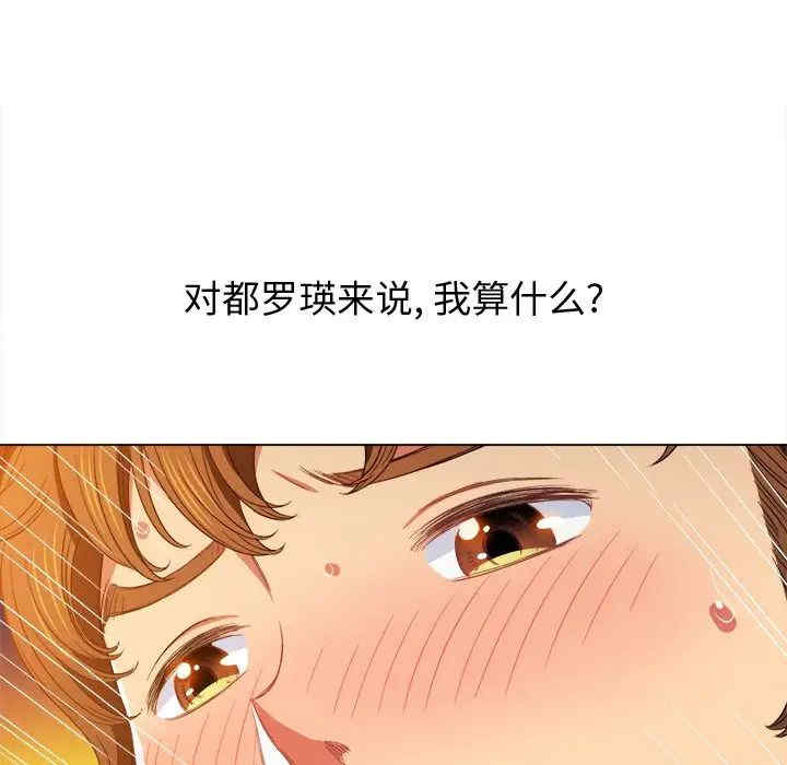 第105张