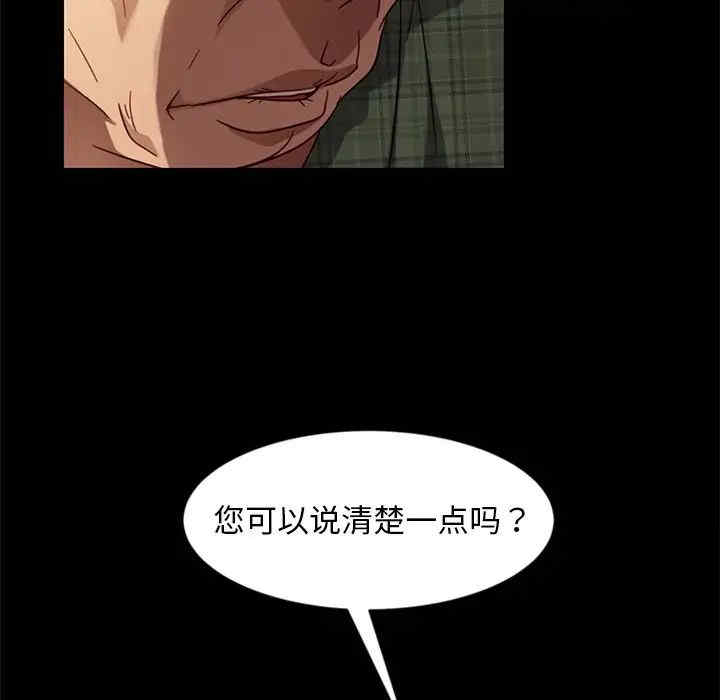 第33张