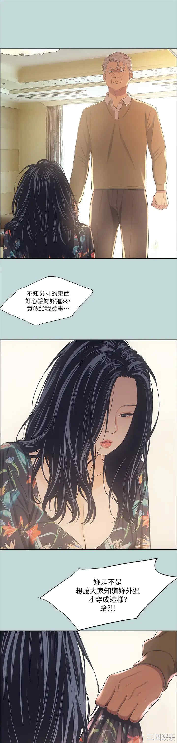 第29张