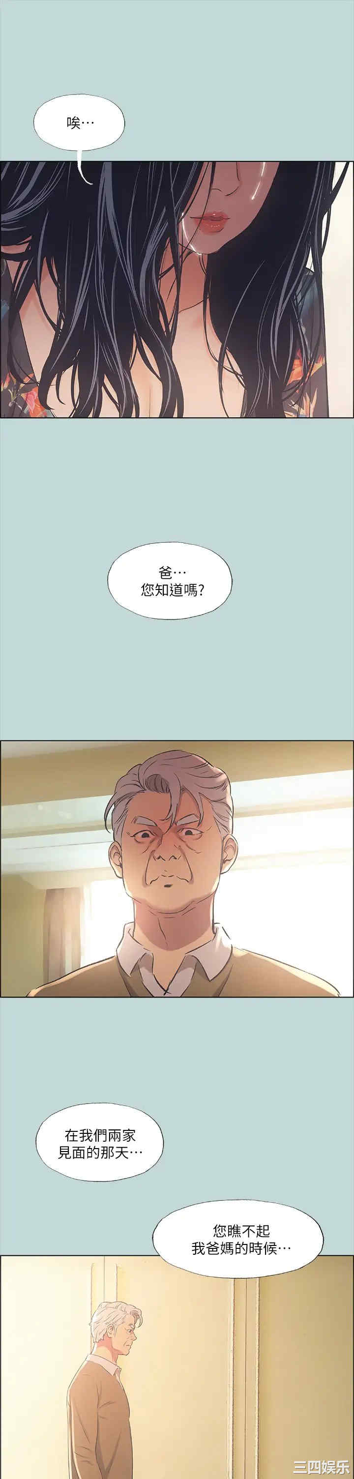 第31张