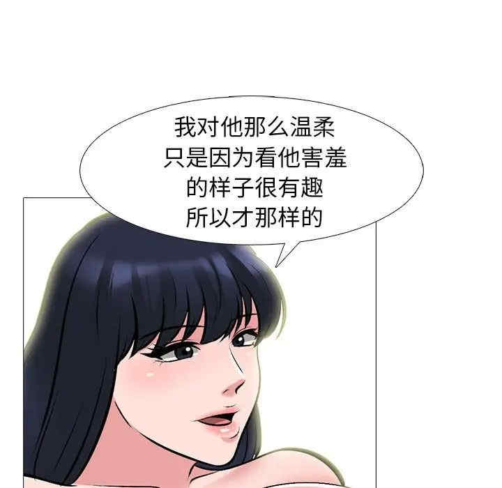 第75张