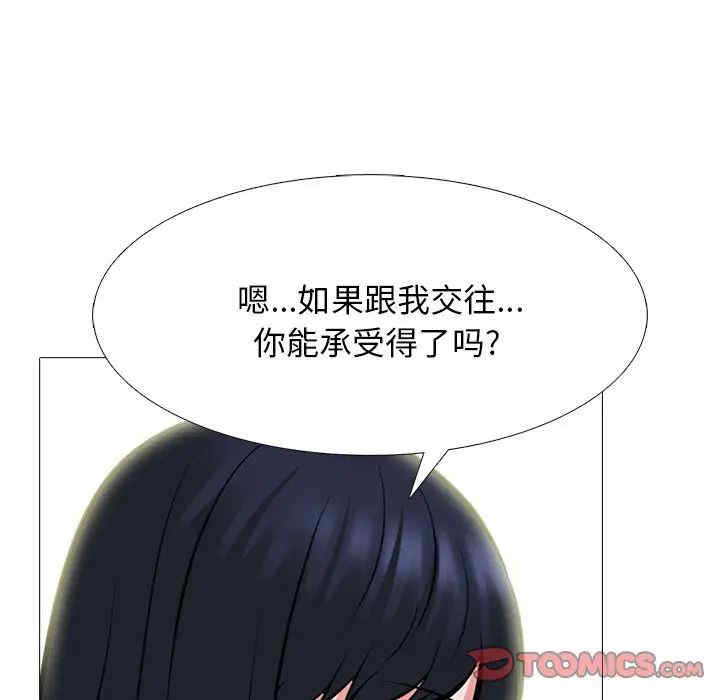 第123张