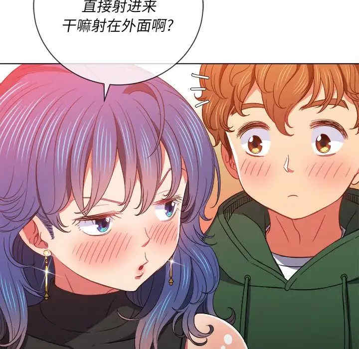 第33张