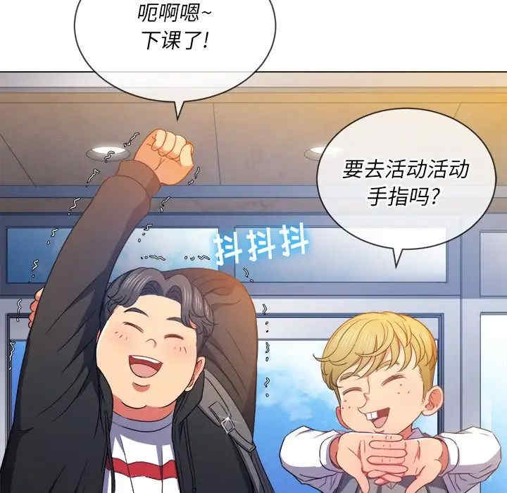 第63张