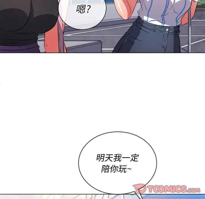 第77张