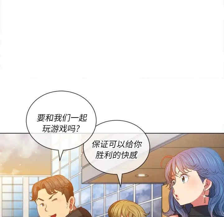 第87张