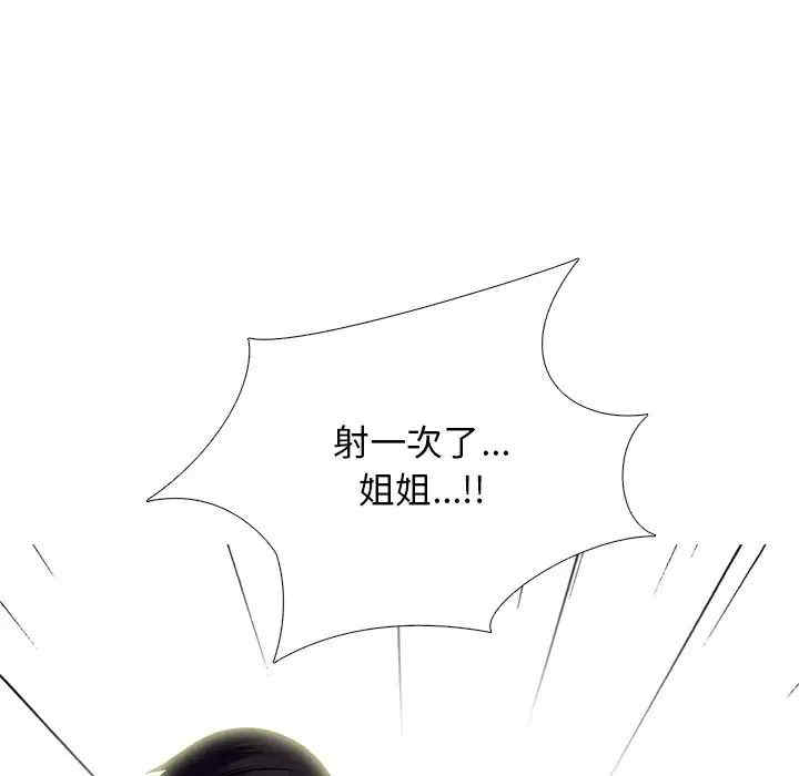 第83张