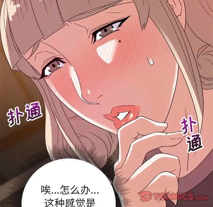 第47张