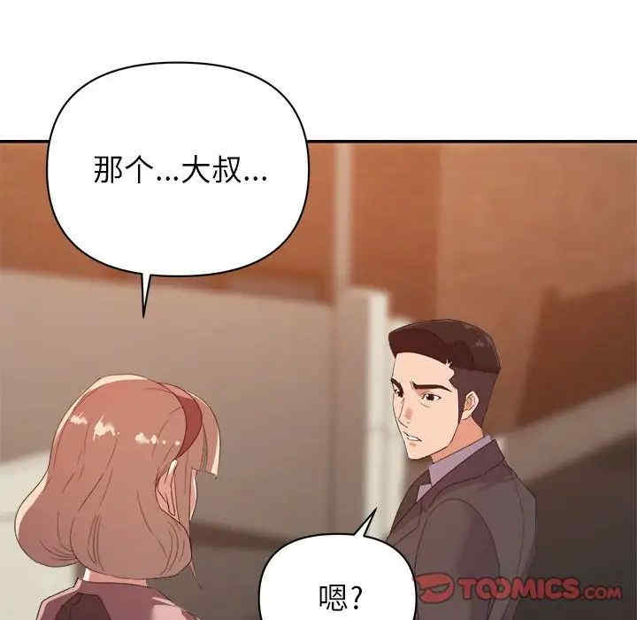 第54张