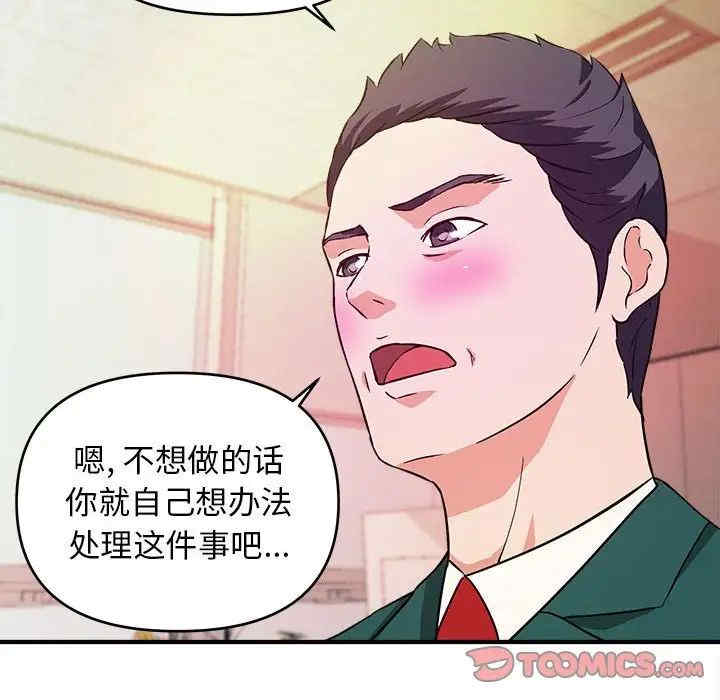 第12张