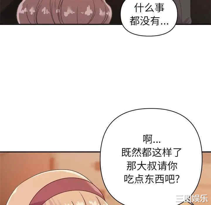 第80张